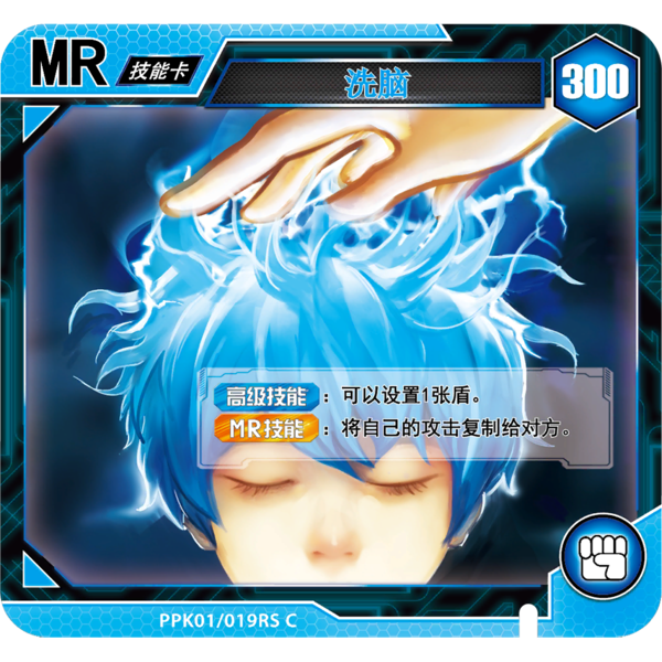 File:Bootleg EonsterHunter 2013 Card.png