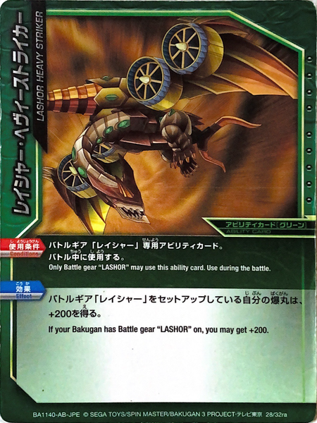 File:BA1040-AB-JPE 28-32ra.png