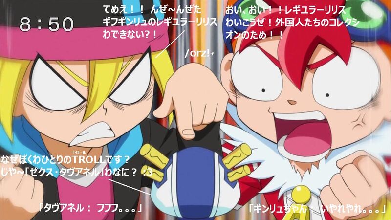 File:Shuuto ga Tatsuma.jpg