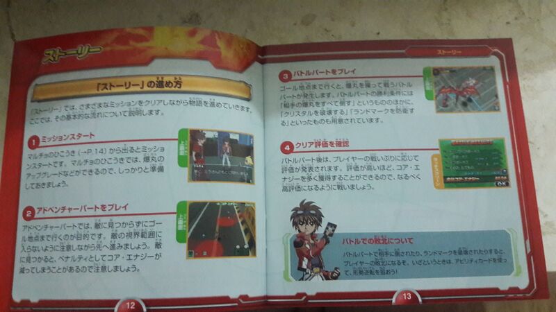 File:20171026 004940.jpg