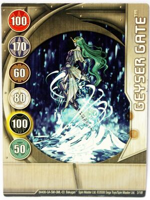 Geyser Gate BA406-GA-SM-GML-03.jpg