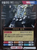 KR479-AB.png