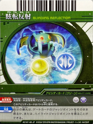 AC187-AB-JP A4-32rF.png