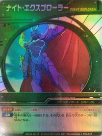 BB024-AB-JP Holographic.png