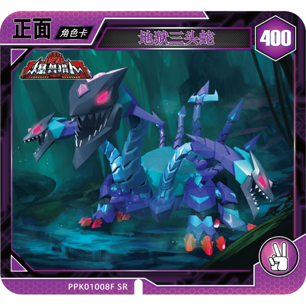 File:Bootleg EonsterHunter 1008 Card.png