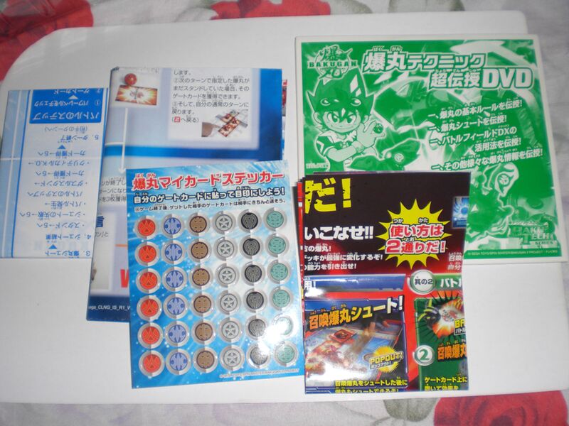 File:KeithStrife BBT04 Misc.jpg