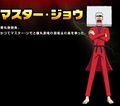 Master Jyou Shopro.jpg