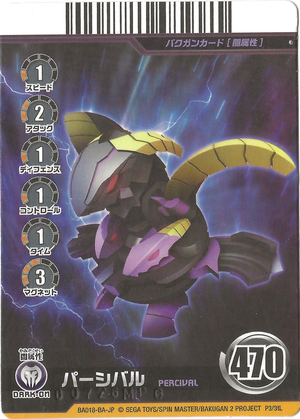 Percival (P3-3tL).png