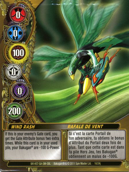 File:Wind Rash (NA).jpg