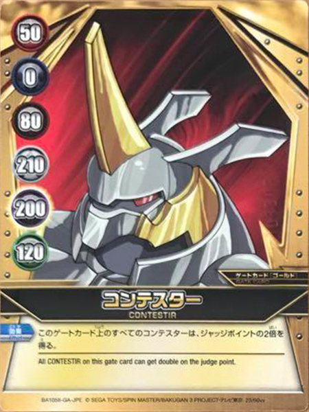 File:BA1058-GA-JPE 23-60vv.png