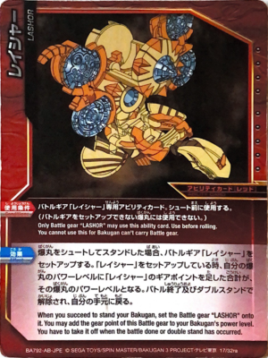 BA792-AB-JPE 17-32ra.png