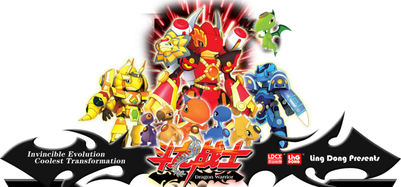 File:DragonWarrier Protagonists.png