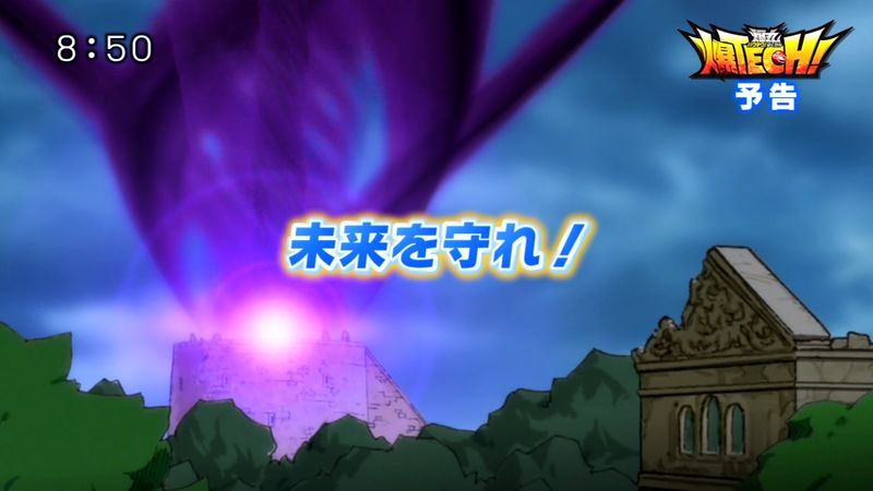 File:Mirai o mamore.jpg