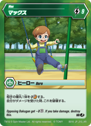 Max 213 AR BB JP.png