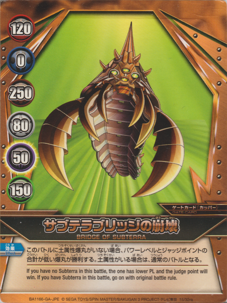 File:BA1166-GA-JPE 15-32ra.png