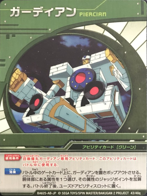 BA625 43q JP.png