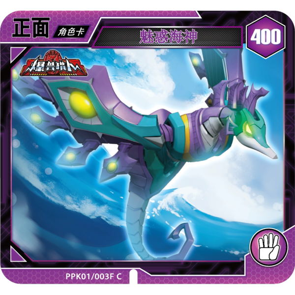 File:Bootleg EonsterHunter 1003 Card.png