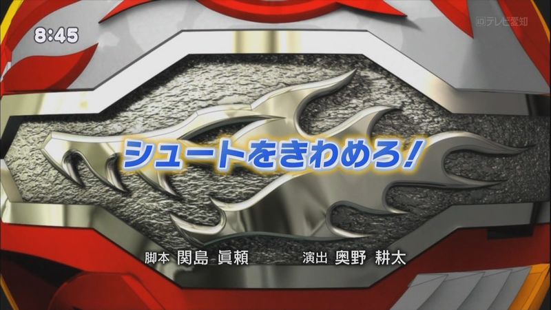 File:Shoot to Extremes.jpg