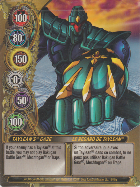 File:Taylean's Gaze (NA).png