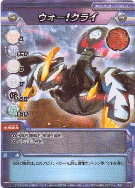 File:Time extension 992 Erickson1.jpg