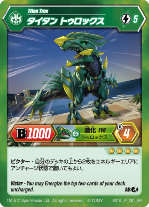 Titan Trox (Diamond Card) 281 AR JP.png