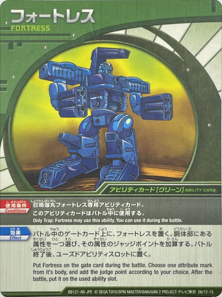 File:Unknw - 12-15.png