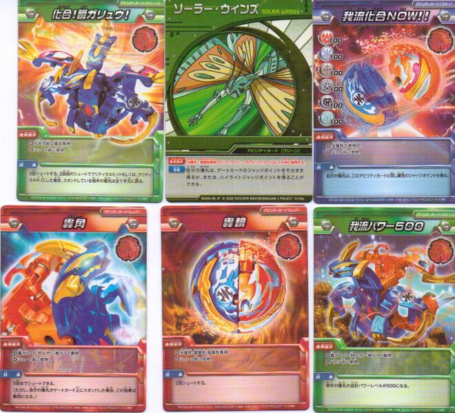 File:Time extension 992 Erickson2.jpg