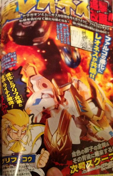 File:Sheild leoness.jpg