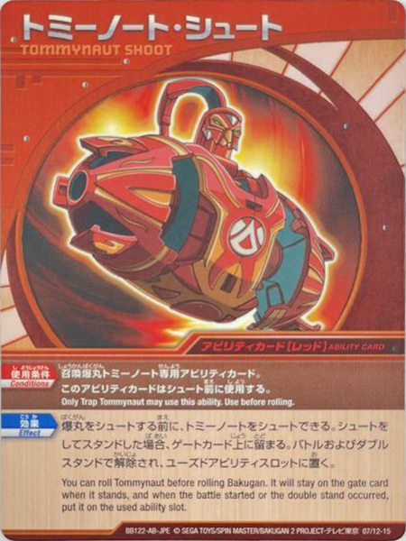 File:BB122-AB-JPE 7 12-15.png