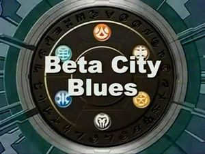 BetaCityBlues.jpg