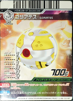 Goriates (C12-14tT).png