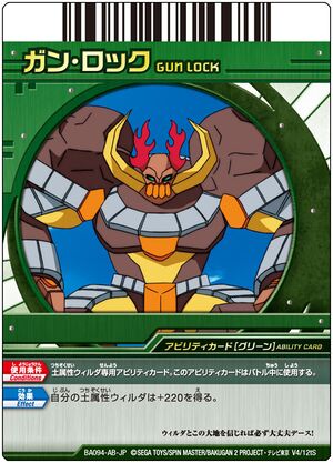 Gun Lock (V4-12tS).jpg