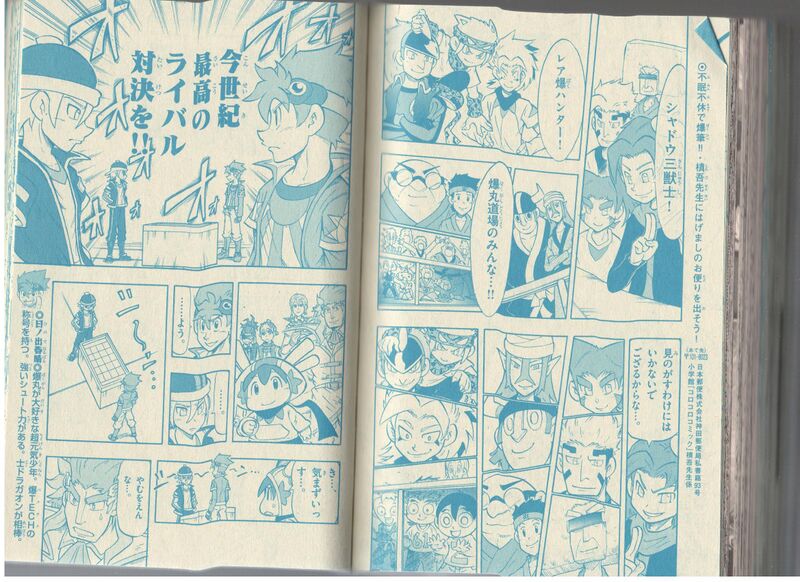 File:Bakutech december scans 02.jpg