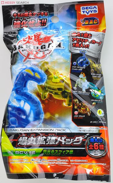 File:Flash sphere.jpg