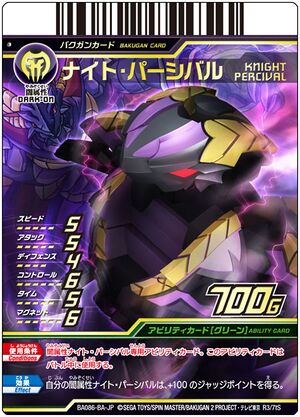 Percival (R3-7tS).jpg