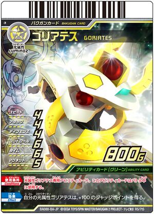 Goriates (R5-7ts).jpg