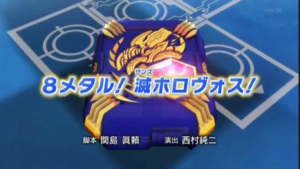 Eito Metaru! Sanzy Horovosu.png