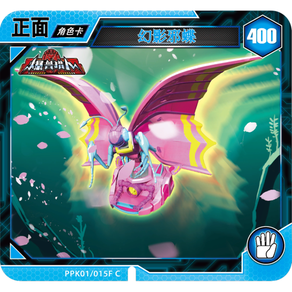 File:Bootleg EonsterHunter 1015 Card.png