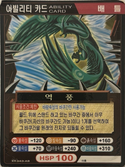 KR343-AB.png