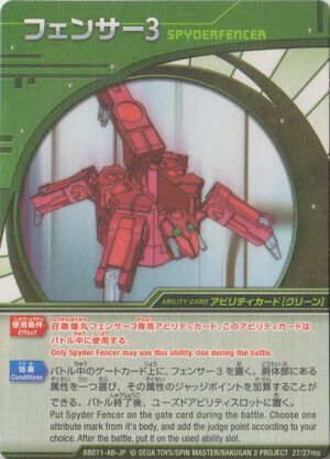 Spyderfencer JP Card.jpg