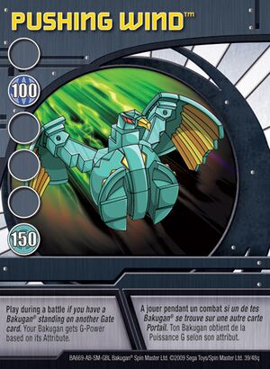 39q Pushing Wind.jpg