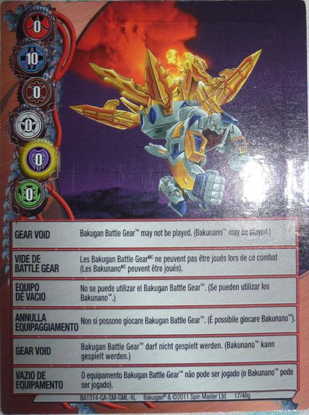 File:Gear Void (EU).jpg