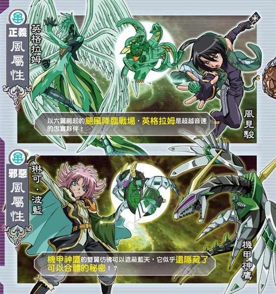 File:NV Zephyroz.jpg