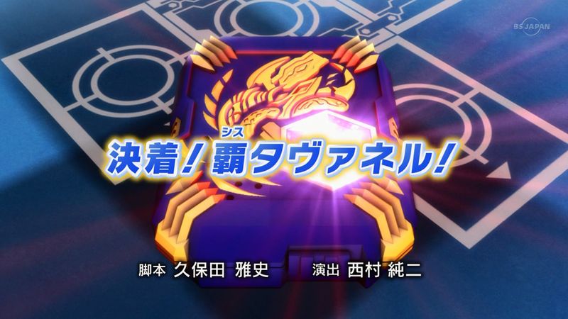 File:Kecchaku! Shisu Tavaneru!.jpg