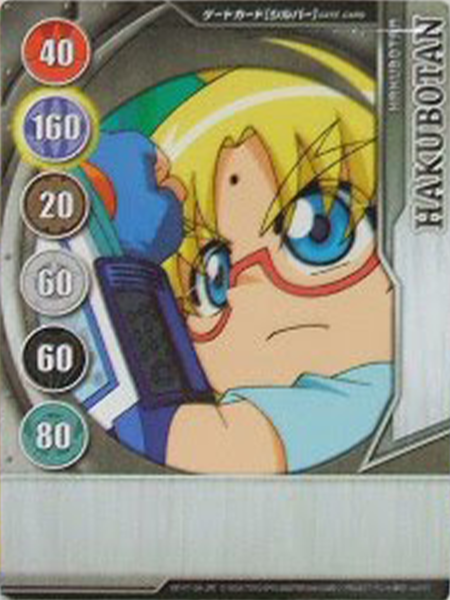 File:BB147 ev2 57.png