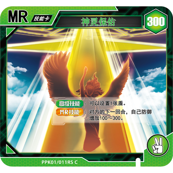 File:Bootleg EonsterHunter 2005 Card.png