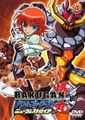 Bakugan Battle Brawlers New Vestroia Vol4 DVD.jpg