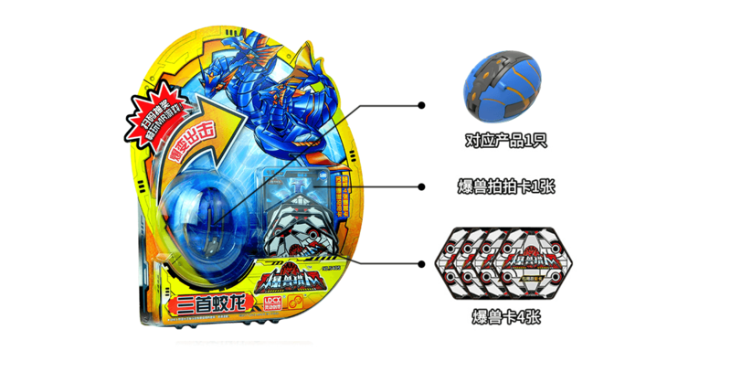 File:Bootleg EonsterHunter HydraDragon Packaging ZH.png