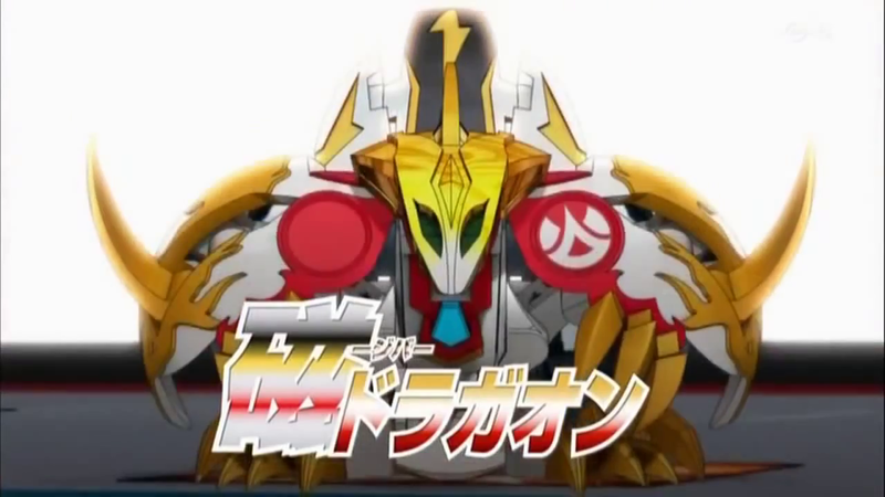 File:Anime JibaDragaon.png