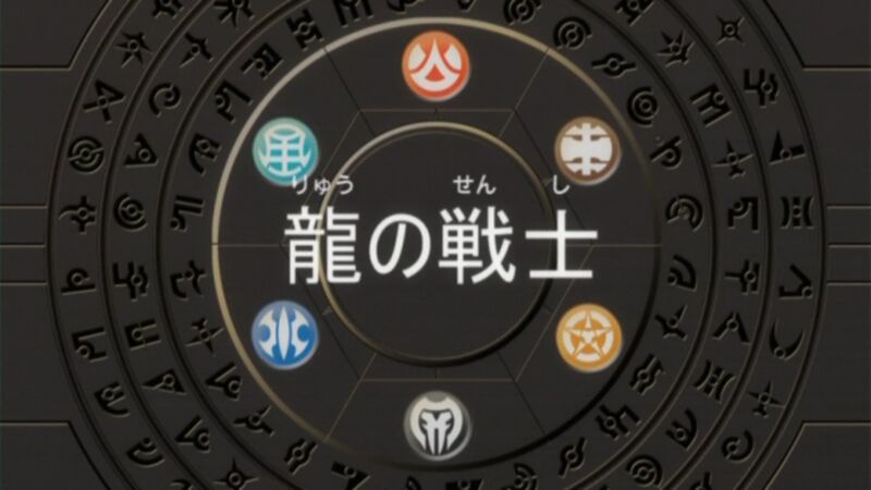 File:Dragon Warrior.jpg